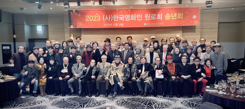 영화인원로회.jpg